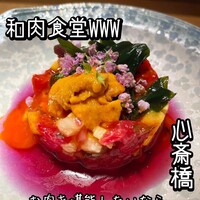 和肉食堂WWW - 