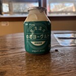 草津温泉 大滝乃湯 - 