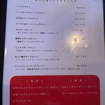 あかね珈琲館 - 