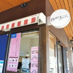 시로 호타루 킷친