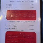 あかね珈琲館 - 