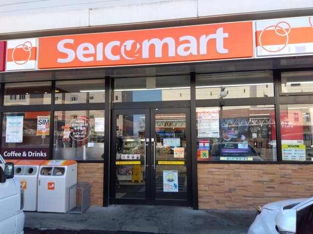 セイコーマート 洞爺たなか店 - 洞爺湖町その他（コンビニ・スーパー）の写真