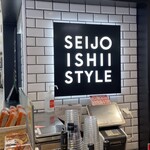 SEIJO ISHII STYLE - お店のロゴ