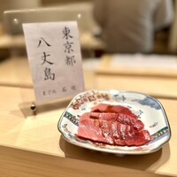 和 のぎ - 