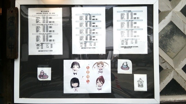 アニメ たまゆら で登場した ほぼろ のモデル店 By Bourboniacity ほり川 ほりかわ 竹原 お好み焼き 食べログ