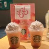 スターバックス・コーヒー 舞浜イクスピアリ店
