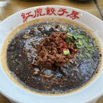 紅虎餃子房 - 黒ごまタンタン麺