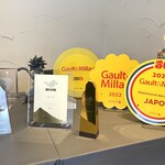 プレゼンテ スギ - 