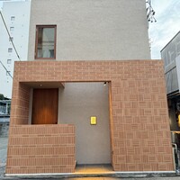 和食・寿司 一ふじニたか - 