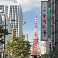 中国飯店 三田店 - 