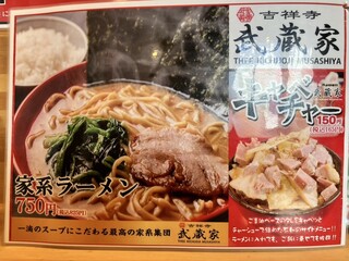 h Ramen Kanibaru - 