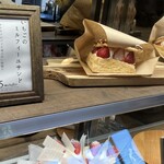 ラボラトワール メルシー - 