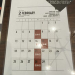 ラボラトワール メルシー - 店休日✨