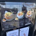 ラボラトワール メルシー - 