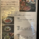 あつた蓬莱軒 本店 - 