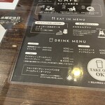 ラボラトワール メルシー - ドリンクメニュー✨