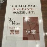 ラボラトワール メルシー - 