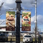 ラボラトワール メルシー - 