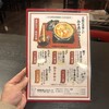 天鼓 星崎店