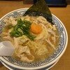 丸源ラーメン - 