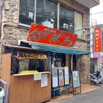 Shoukotei - 　　　　　　　　　　店前