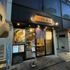 Tsuke Soba Aduchi - 