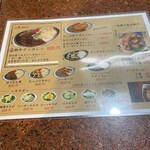 牛タンカレー専門店 力 - 