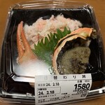 山之魚屋 - 料理写真: