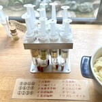 酒楽亭 空庵 - 10種の味変オイル