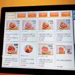 まぐろとシャリ - 