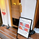 まぐろとシャリ - 