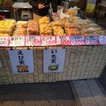 真魚市 - 天ぷら
