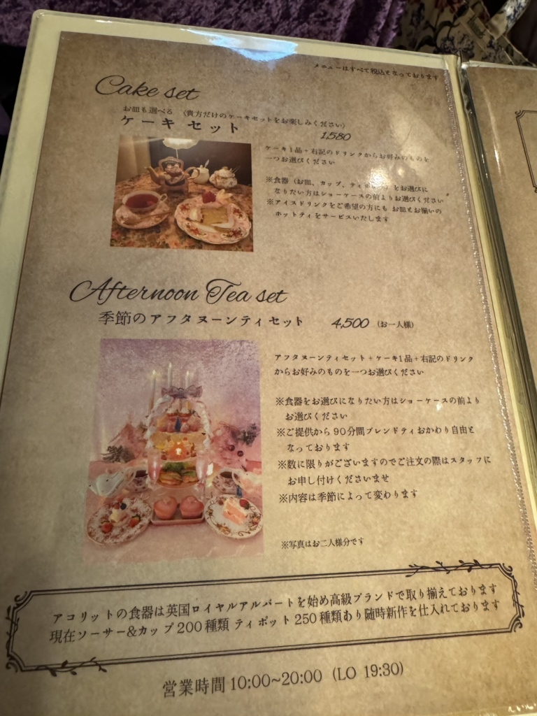 aco様 専用ページ （アコ様確認専用ページ 括れる）