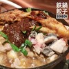 鉄鍋餃子BONBON