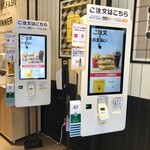 マクドナルド - 