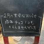 すし処 握り一心 - 