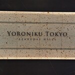YORONIKU TOKYO AZABUDAIHILLS - 