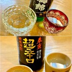 すし処 握り一心 - 