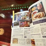 津軽三味線 ねぶた魂 - 