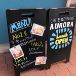 CAFE AND DINING AURORA - 