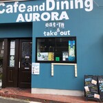 CAFE AND DINING AURORA - 