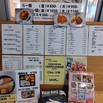 日の出食堂 おきばり屋 - 入口のメニュー。