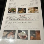 Nihombashi Yabu Kyuu - 