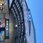 塩釜仲卸市場 マイ海鮮丼コーナー - 