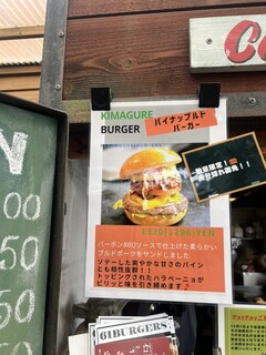 h Park wood 61 burgers - 