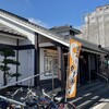 味の民芸 葛飾奥戸店