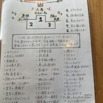 和食 凪 - お客様からの人気ランキング