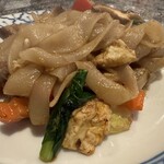 トーン・ハー - 