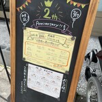 和食 凪 - おめでとうございます！