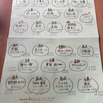 和食 凪 - 日本酒が豊富